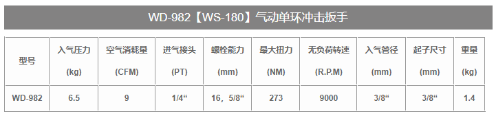 微信截图_20220811173144.png